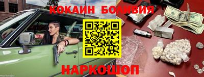 ГАЛЛЮЦИНОГЕННЫЕ ГРИБЫ Краснокаменск