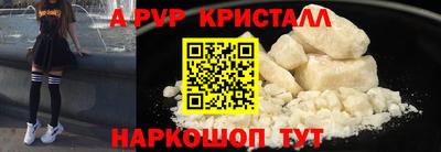 ГАЛЛЮЦИНОГЕННЫЕ ГРИБЫ Краснокаменск