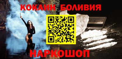 таблы Краснознаменск