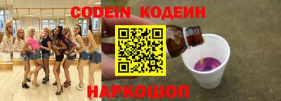 таблы Краснознаменск