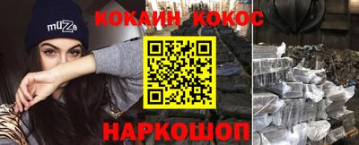 таблы Краснознаменск