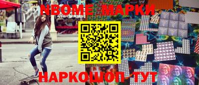 соль ск Краснодар