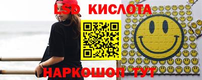 мяу мяу кристалл Балаково