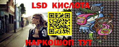 соль ск Краснодар