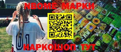 марихуана Балахна