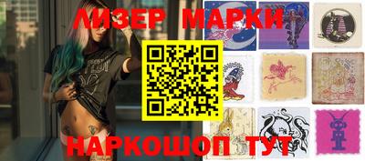 соль ск Краснодар