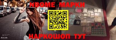 гашишное масло Балашиха