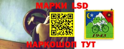 таблы Краснознаменск