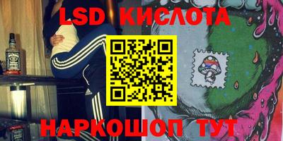 гашишное масло Балашиха