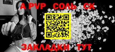 ГАЛЛЮЦИНОГЕННЫЕ ГРИБЫ Краснокаменск