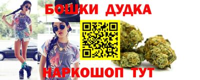 ГАЛЛЮЦИНОГЕННЫЕ ГРИБЫ Краснокаменск