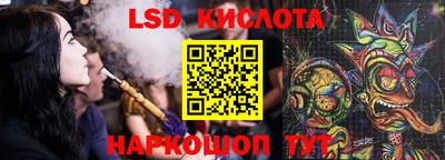 ГАЛЛЮЦИНОГЕННЫЕ ГРИБЫ Краснокаменск