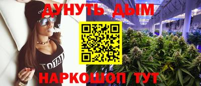 таблы Краснознаменск