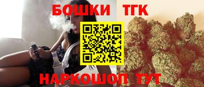 соль ск Краснодар