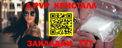 ГАЛЛЮЦИНОГЕННЫЕ ГРИБЫ Краснокаменск