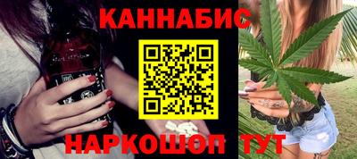 гашишное масло Балашиха