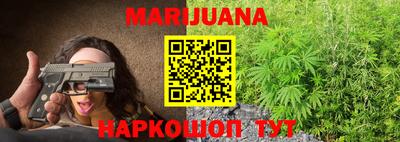 таблы Краснознаменск