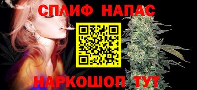 соль ск Краснодар