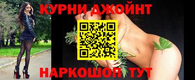 ГАЛЛЮЦИНОГЕННЫЕ ГРИБЫ Краснокаменск
