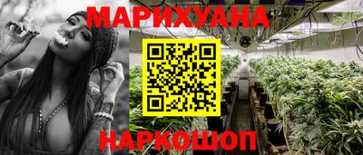 соль ск Краснодар
