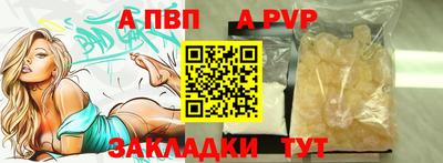 гашишное масло Балашиха