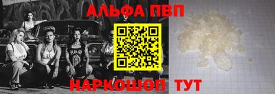 ГАЛЛЮЦИНОГЕННЫЕ ГРИБЫ Краснокаменск