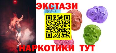 ГАЛЛЮЦИНОГЕННЫЕ ГРИБЫ Краснокаменск