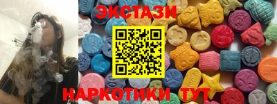 соль ск Краснодар