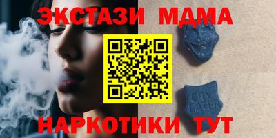 соль ск Краснодар