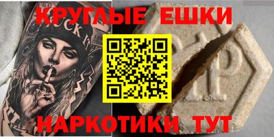 таблы Краснознаменск