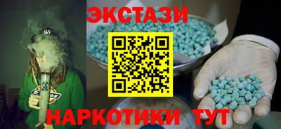 таблы Краснознаменск