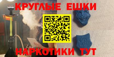 мефедрон VHQ Абинск