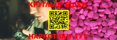 таблы Краснознаменск