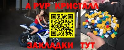 соль ск Краснодар