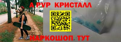 таблы Краснознаменск