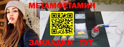 соль ск Краснодар