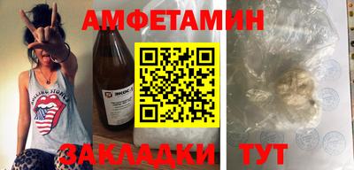соль ск Краснодар