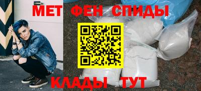 мяу мяу кристалл Балаково