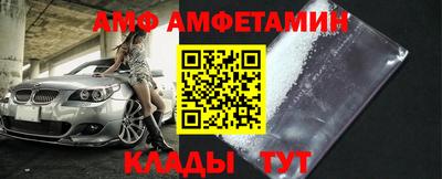 ГАЛЛЮЦИНОГЕННЫЕ ГРИБЫ Краснокаменск