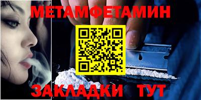 соль ск Краснодар