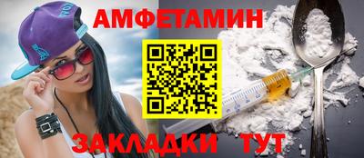 стаф Абакан