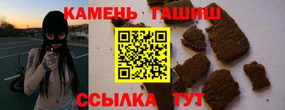ГАЛЛЮЦИНОГЕННЫЕ ГРИБЫ Краснокаменск