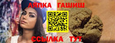 ГАЛЛЮЦИНОГЕННЫЕ ГРИБЫ Краснокаменск