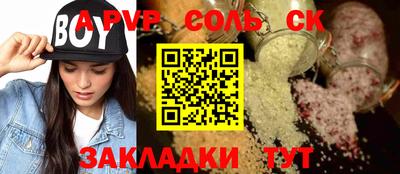 марихуана Балахна