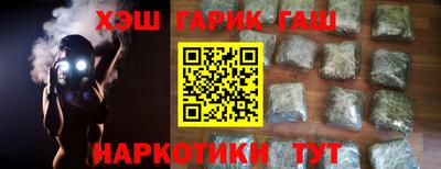 мяу мяу кристалл Балаково