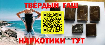 мяу мяу кристалл Балаково