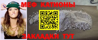 таблы Краснознаменск
