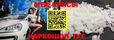 ГАЛЛЮЦИНОГЕННЫЕ ГРИБЫ Краснокаменск