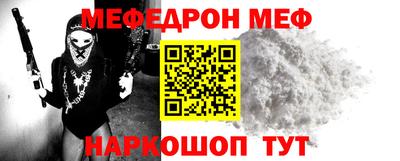 таблы Краснознаменск
