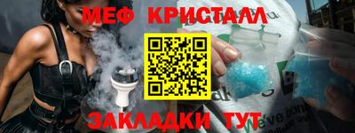 ГАЛЛЮЦИНОГЕННЫЕ ГРИБЫ Краснокаменск